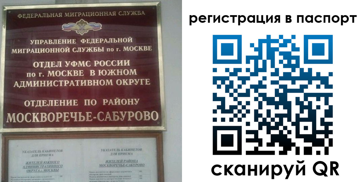 регистрация для школы в Карабулаке