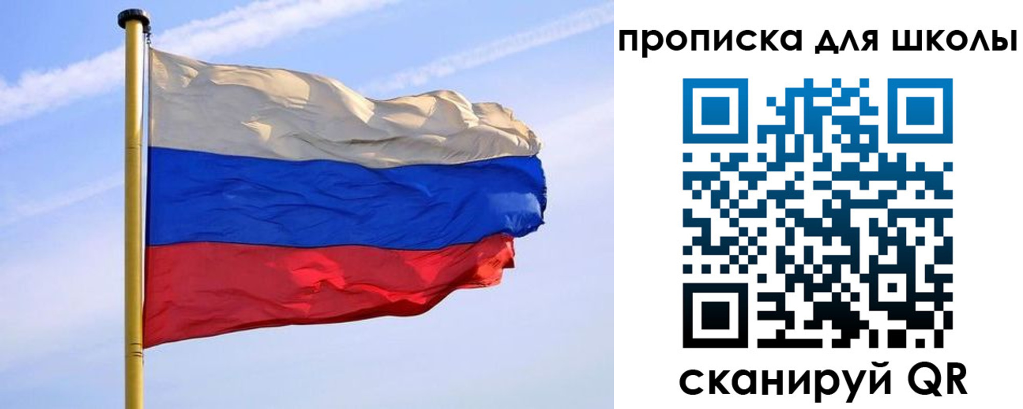 регистрация для дет. сада в Карабулаке