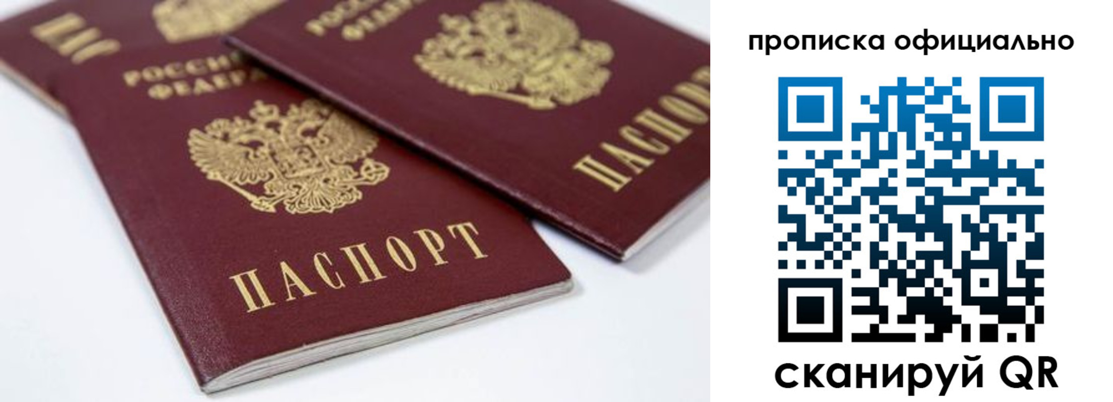 миграционный учет в Карабулаке