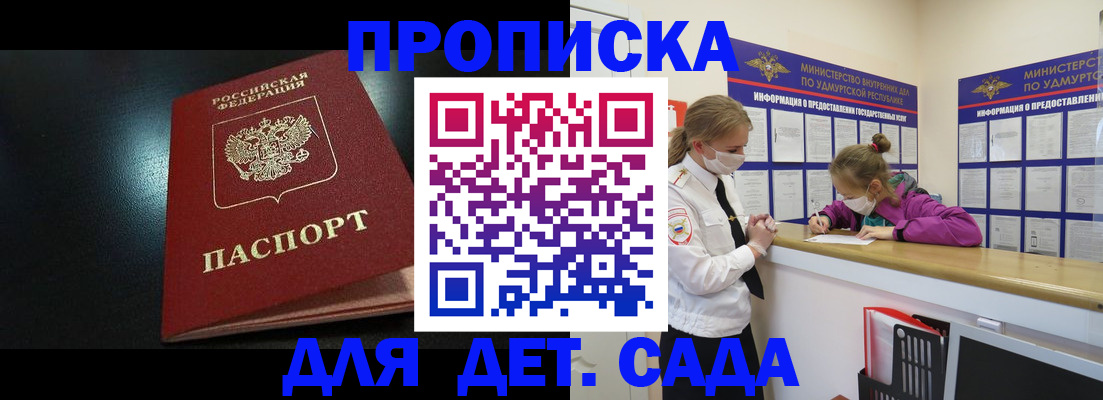 найти адрес прописки в Карабулаке