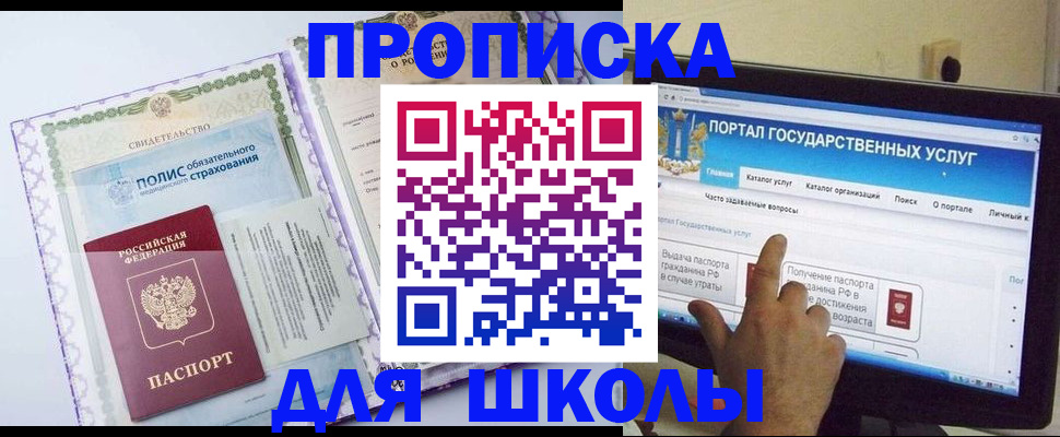 временная регистрация собственник в Карабулаке