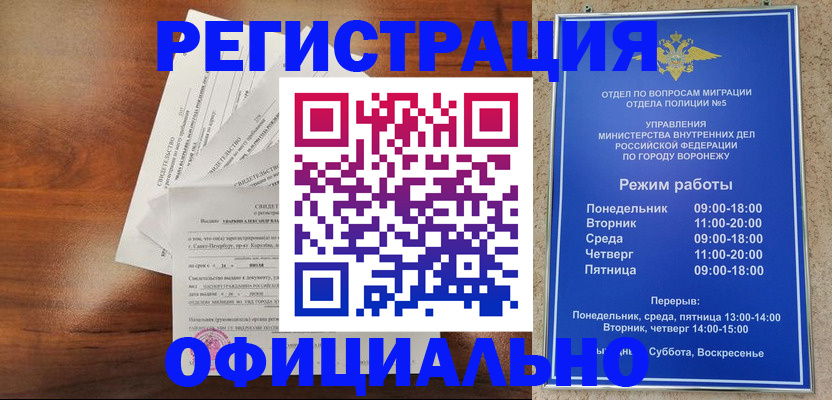 прописка поиск в Карабулаке