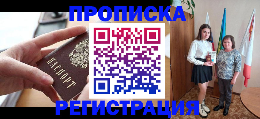 временная регистрация госуслуги в Карабулаке